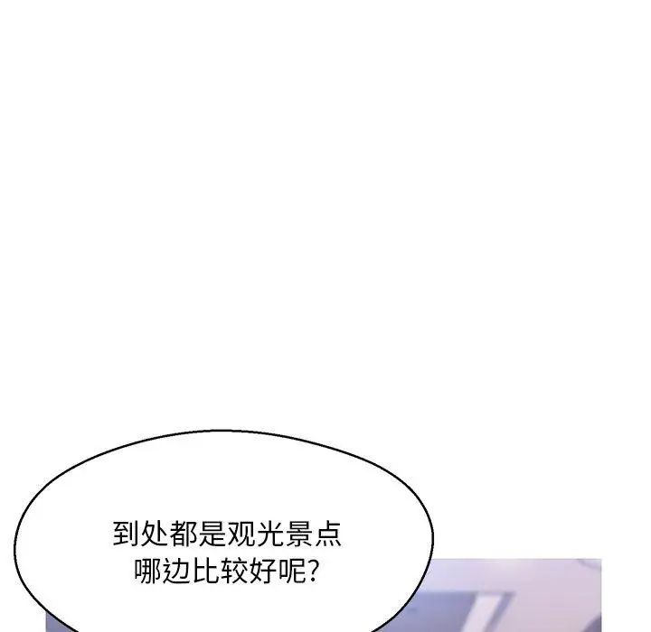 漫画《俏儿媳》第14话第58张图