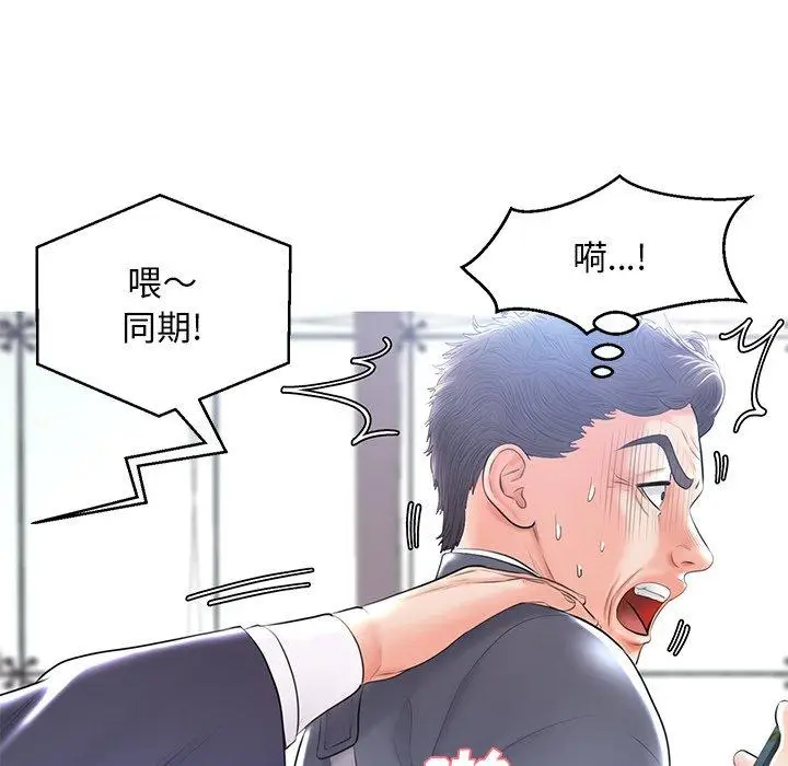 漫画《俏儿媳》第14话第60张图