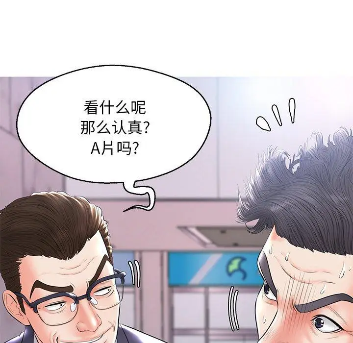 漫画《俏儿媳》第14话第62张图