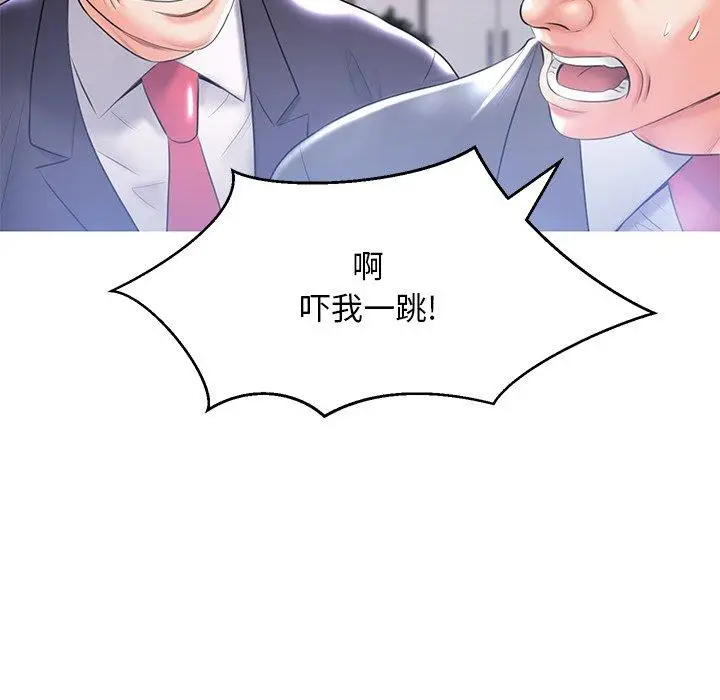 漫画《俏儿媳》第14话第63张图