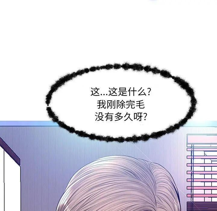 漫画《俏儿媳》第14话第7张图
