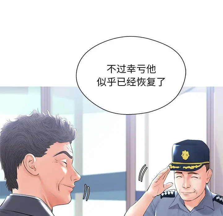 漫画《俏儿媳》第14话第72张图