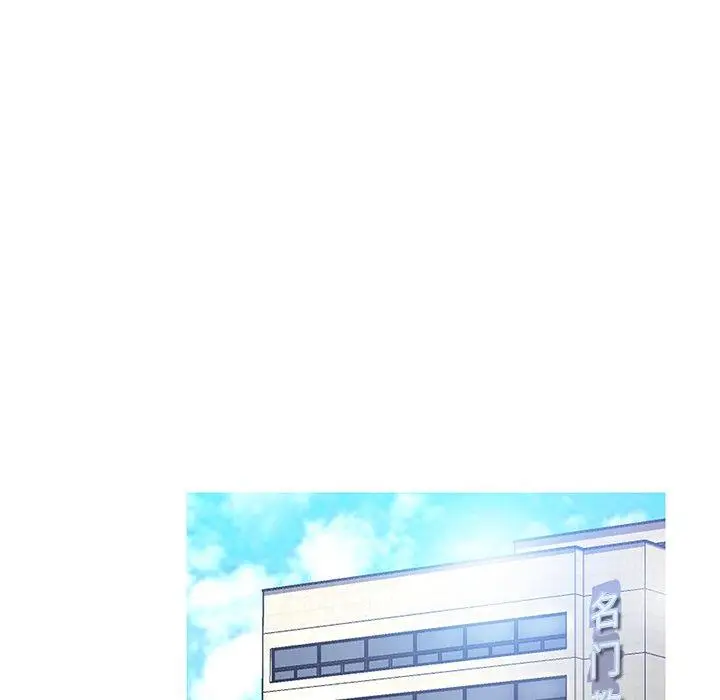 漫画《俏儿媳》第14话第74张图