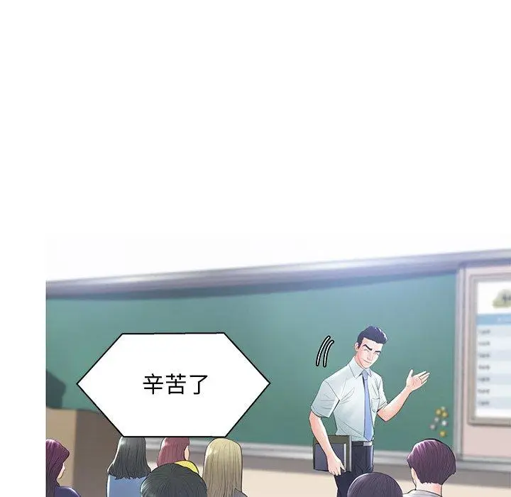 漫画《俏儿媳》第14话第76张图