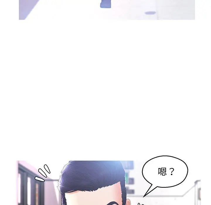 漫画《俏儿媳》第14话第79张图