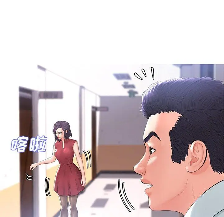 漫画《俏儿媳》第14话第81张图