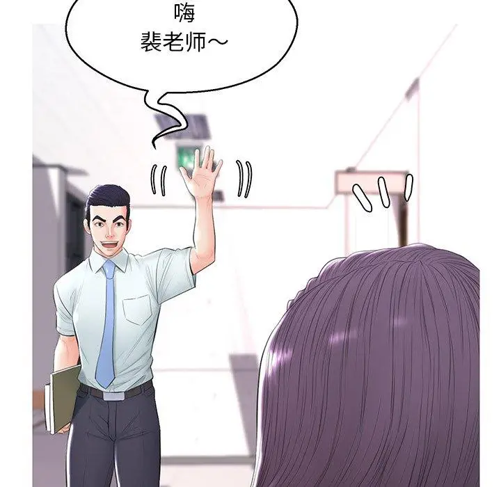 漫画《俏儿媳》第14话第83张图