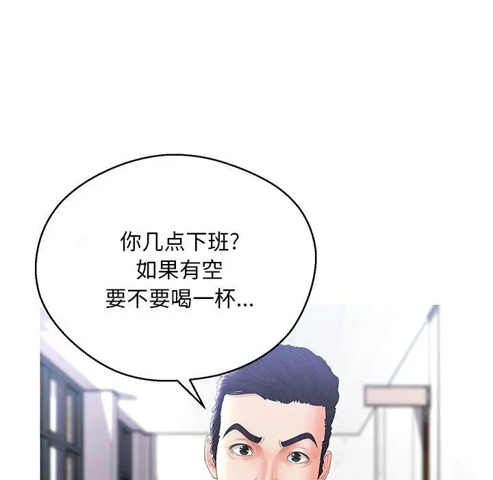 漫画《俏儿媳》第14话第85张图
