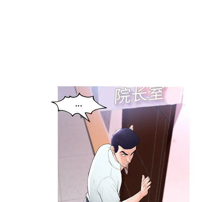 漫画《俏儿媳》第15话第107张图