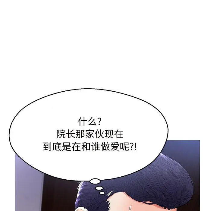 漫画《俏儿媳》第15话第109张图