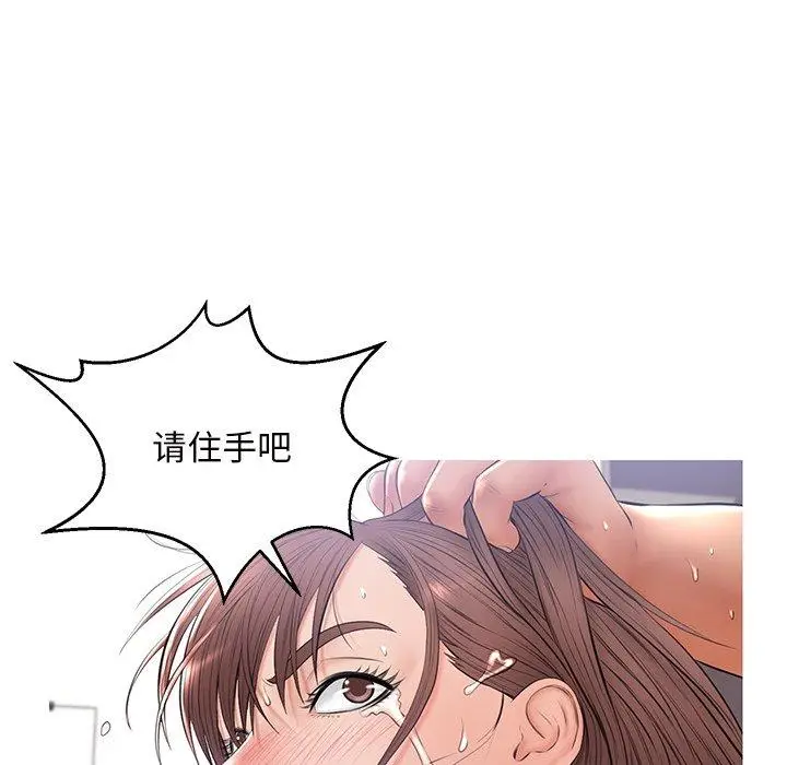 漫画《俏儿媳》第15话第115张图
