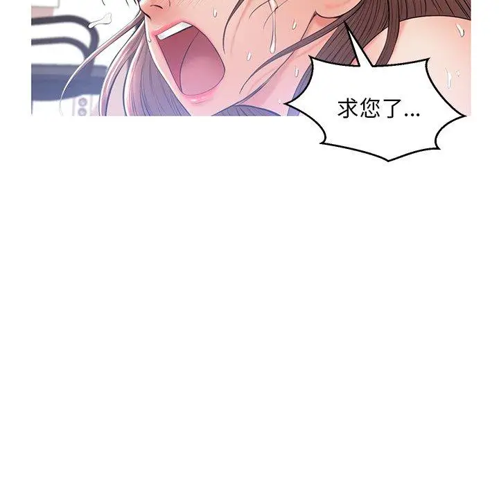 漫画《俏儿媳》第15话第116张图