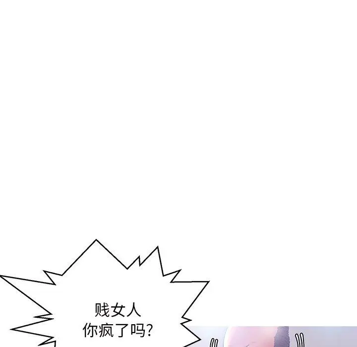 漫画《俏儿媳》第15话第118张图