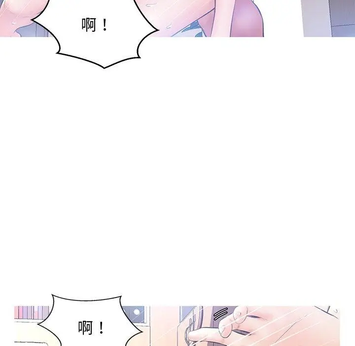 漫画《俏儿媳》第15话第120张图