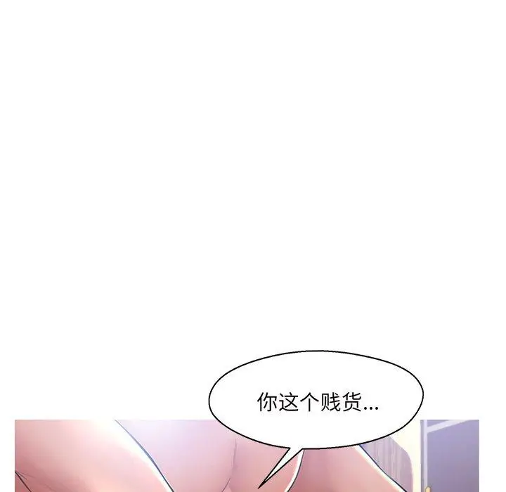 漫画《俏儿媳》第15话第128张图