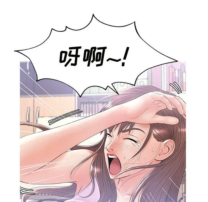 漫画《俏儿媳》第15话第137张图