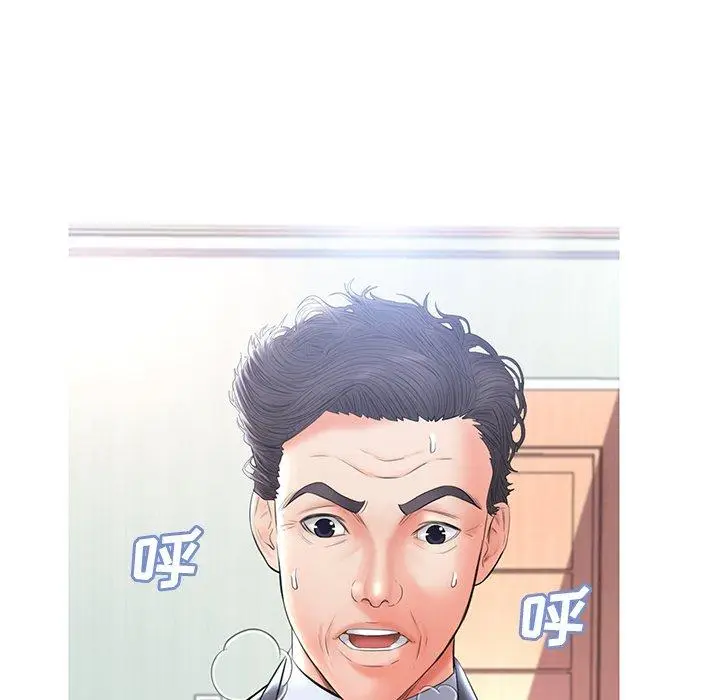 漫画《俏儿媳》第15话第19张图