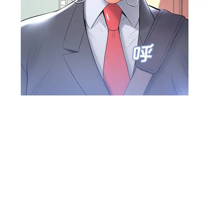 漫画《俏儿媳》第15话第20张图