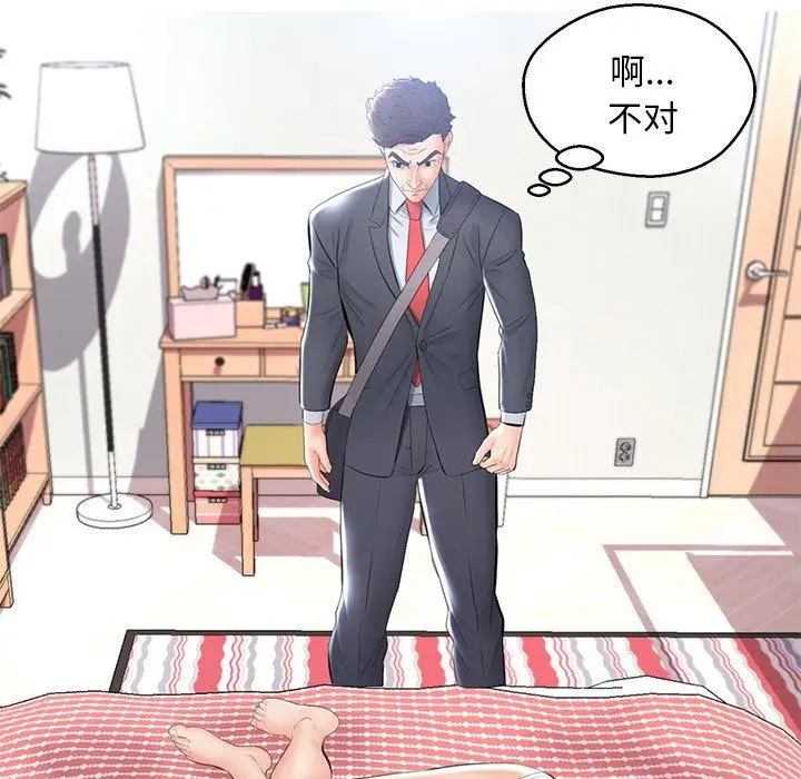 漫画《俏儿媳》第15话第21张图