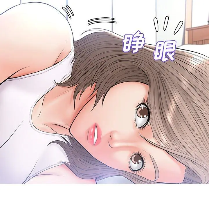 漫画《俏儿媳》第15话第34张图