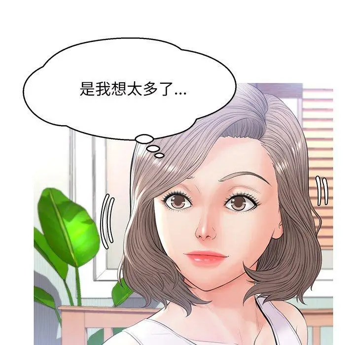 漫画《俏儿媳》第15话第40张图