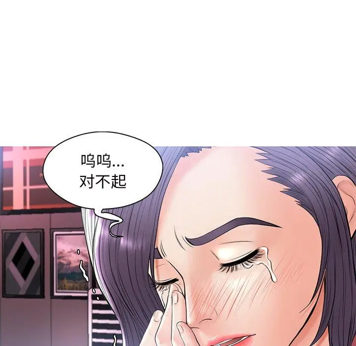 漫画《俏儿媳》第15话第57张图