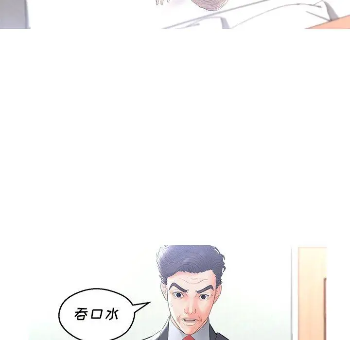 漫画《俏儿媳》第15话第6张图