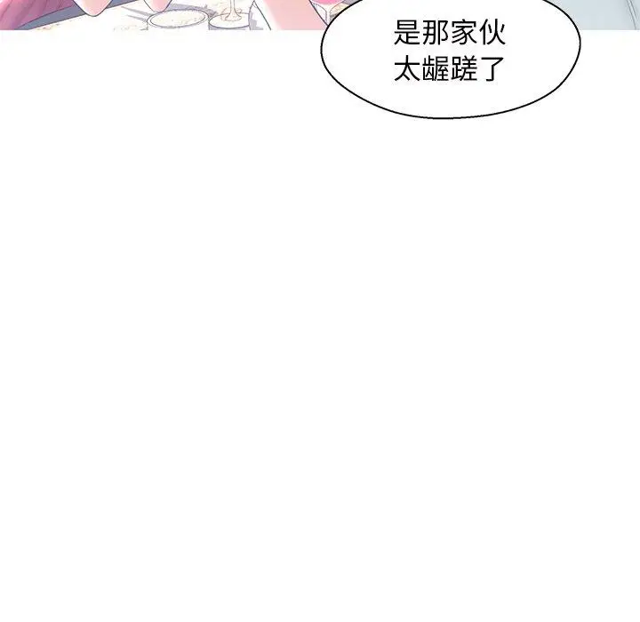 漫画《俏儿媳》第15话第60张图