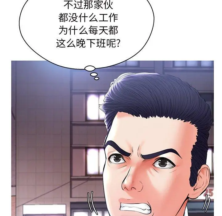 漫画《俏儿媳》第15话第74张图