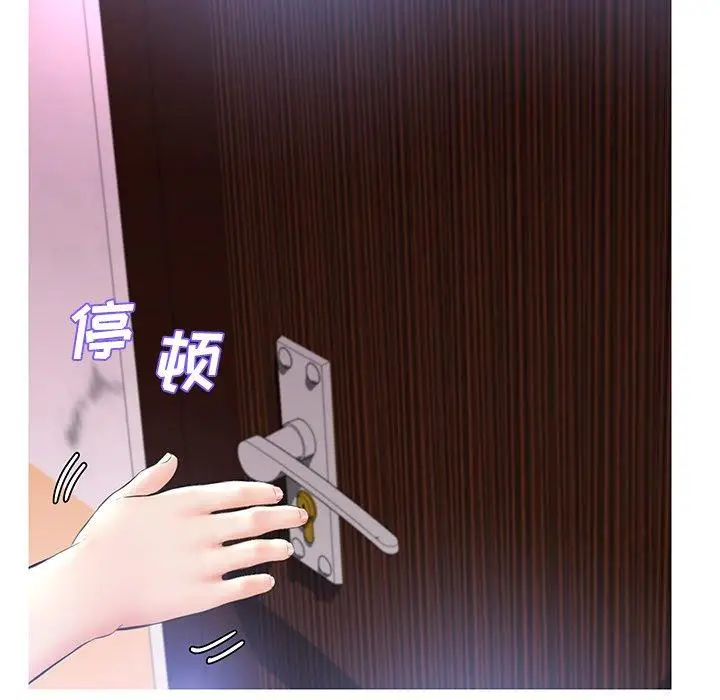 漫画《俏儿媳》第15话第88张图