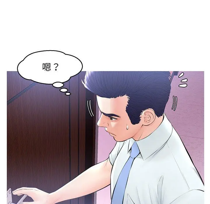 漫画《俏儿媳》第15话第90张图