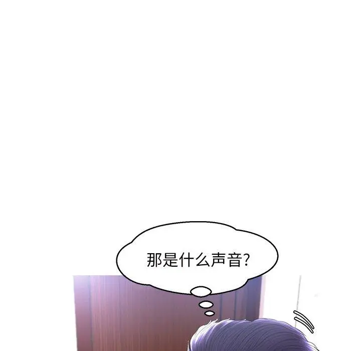 漫画《俏儿媳》第15话第93张图