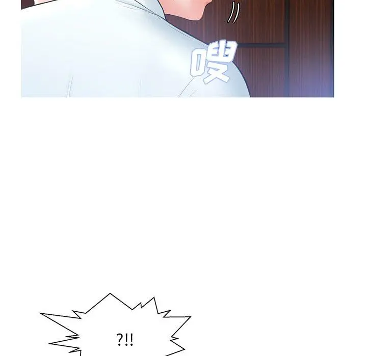 漫画《俏儿媳》第15话第96张图