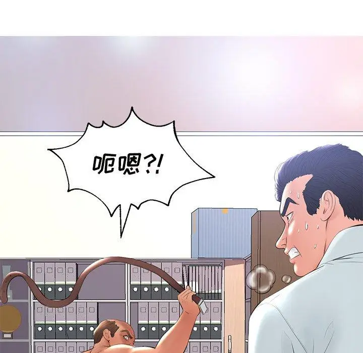 漫画《俏儿媳》第16话第10张图
