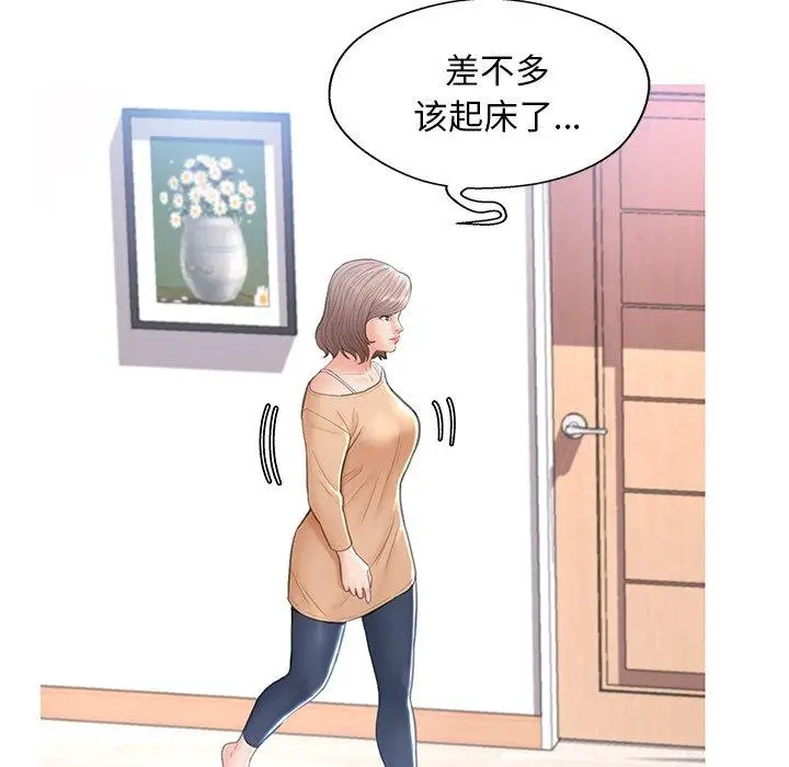 漫画《俏儿媳》第16话第102张图