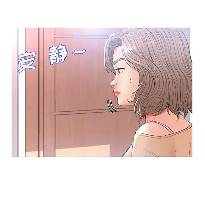 漫画《俏儿媳》第16话第106张图