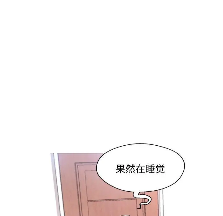 漫画《俏儿媳》第16话第107张图
