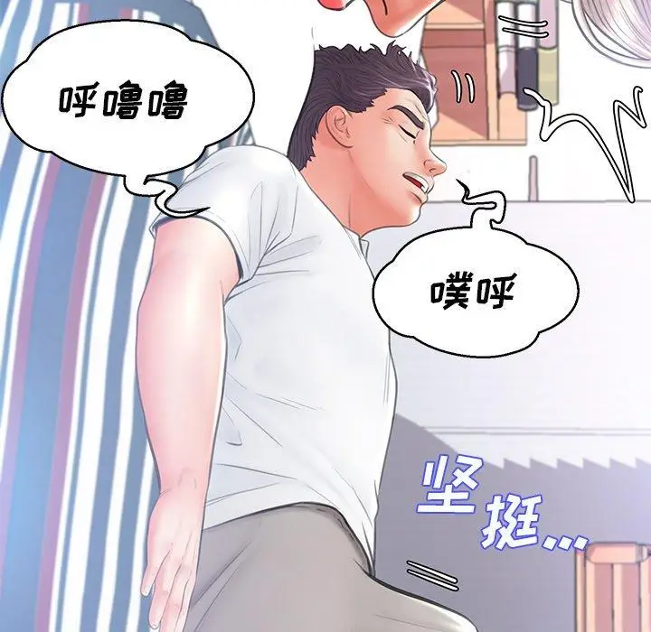 漫画《俏儿媳》第16话第115张图