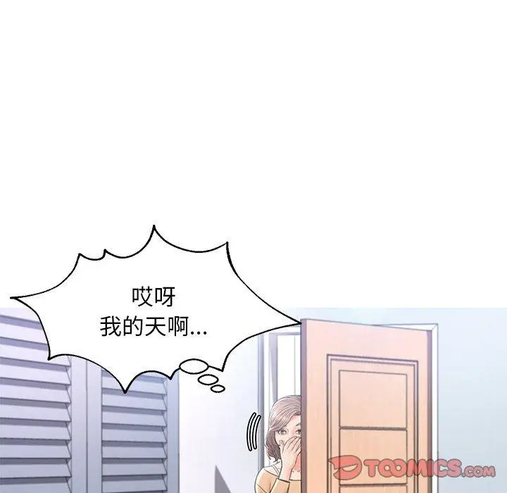 漫画《俏儿媳》第16话第117张图