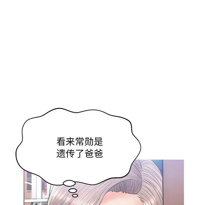 漫画《俏儿媳》第16话第119张图