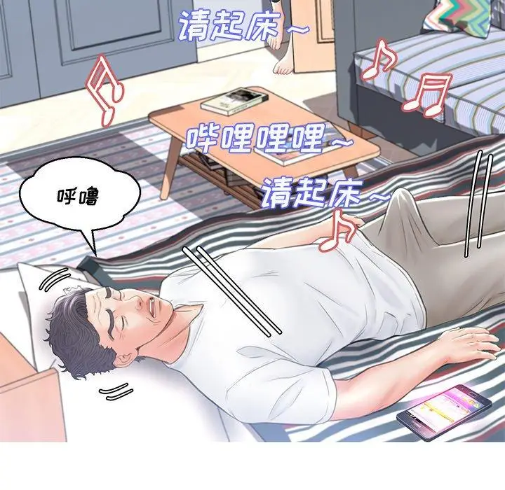 漫画《俏儿媳》第16话第122张图