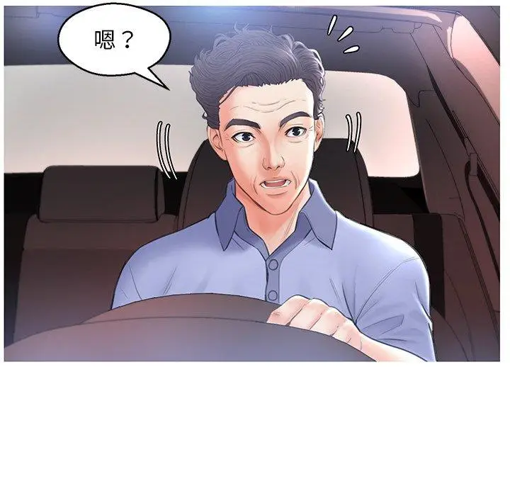 漫画《俏儿媳》第16话第131张图