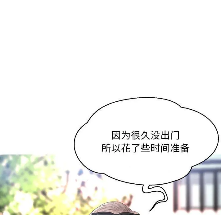 漫画《俏儿媳》第16话第132张图