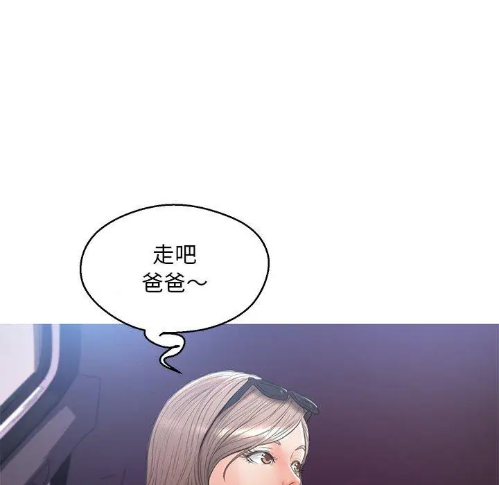 漫画《俏儿媳》第16话第140张图