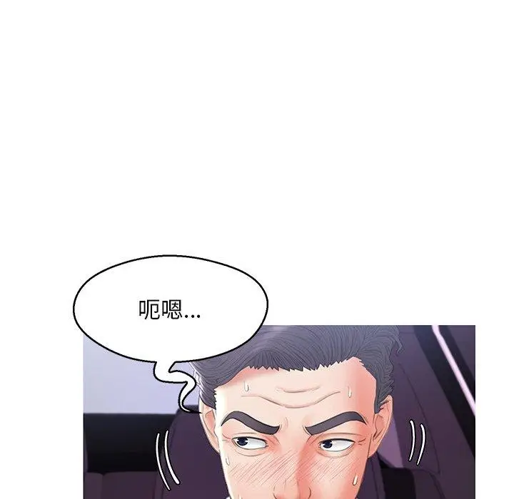 漫画《俏儿媳》第16话第143张图
