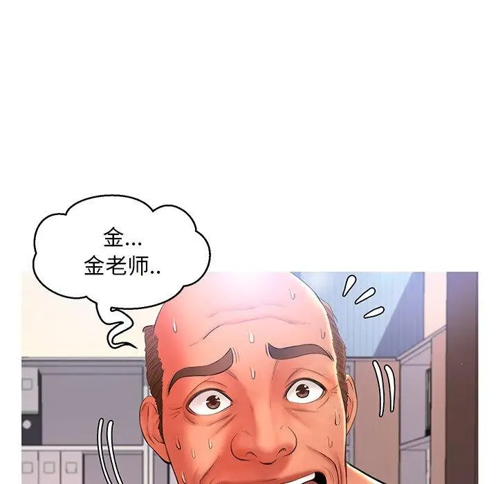 漫画《俏儿媳》第16话第24张图