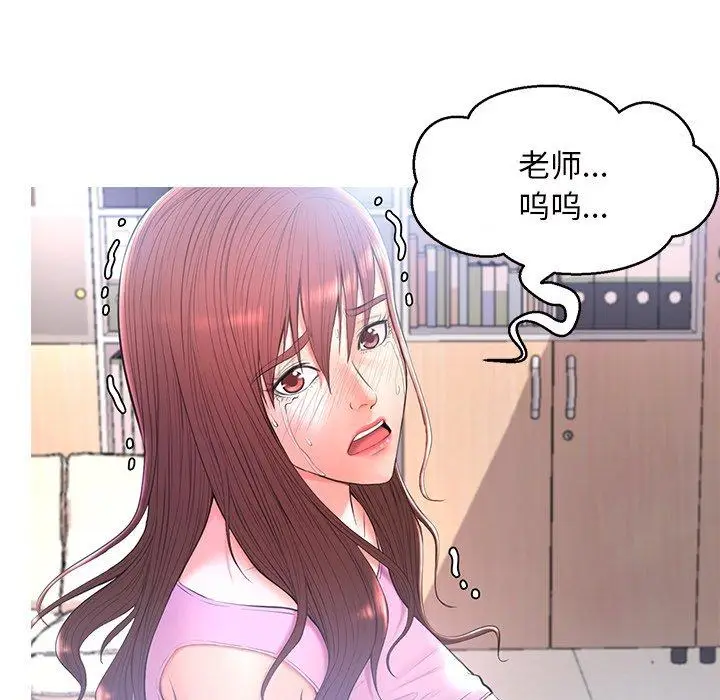 漫画《俏儿媳》第16话第26张图