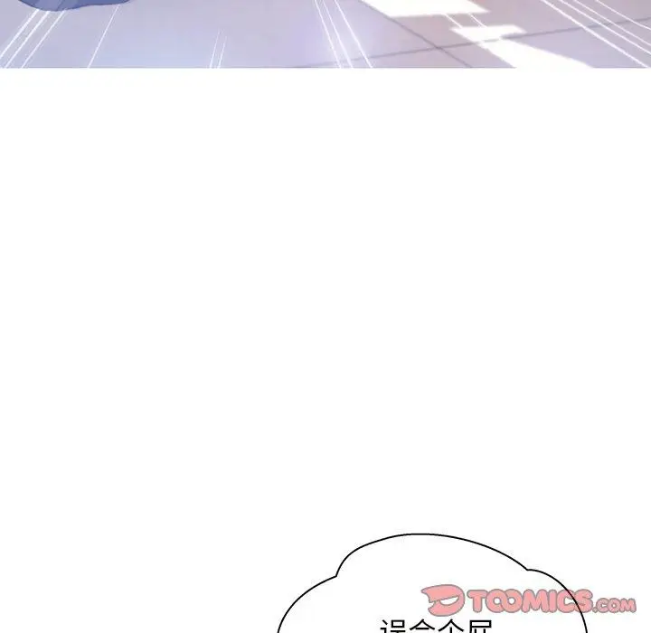 漫画《俏儿媳》第16话第45张图