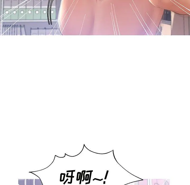 漫画《俏儿媳》第16话第6张图