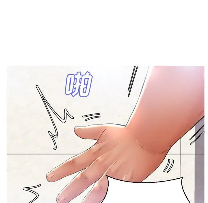 漫画《俏儿媳》第16话第62张图
